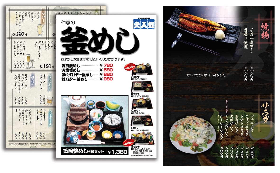 目的やご予算に合わせた豊富なデザインプランを埼玉でご用意しております