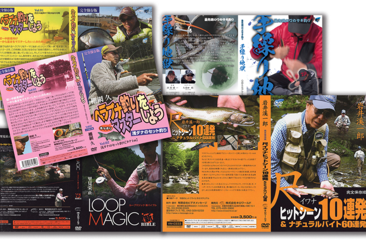 DVDジャケット＆レーベル