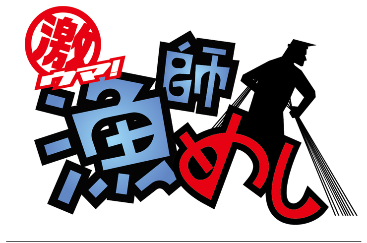 番組タイトルロゴ